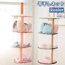 送料無料 平干しネット 物干しネット 3段 折りたたみ 洗濯用品 型崩れ防止 メッシュ ファスナー 通気性 ブラジャー 下着 おもちゃ ぬいぐるみ 小物 室内干...