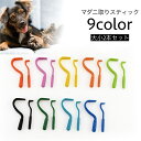 送料無料 マダニ取りスティック ペット用 2本セット 犬用 猫用 イヌ ネコ ダニ取り リムーバー 害虫対策 害虫除去 ペットグッズ