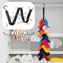 送料無料 帽子ハンガー クリップ式 帽子掛け 粘着フック付き 壁掛け 吊り下げ収納 挟む 省スペース ぼうしハンガー 日用品 小物掛け クローゼット 室内 整理...