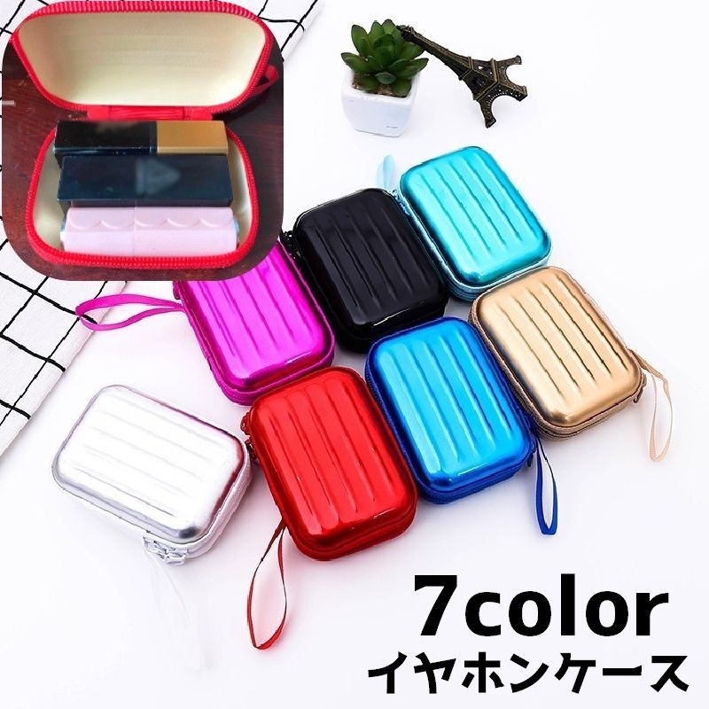 送料無料 イヤホンケース 小物入れ ケース ハードケース コインケース 小銭入れ 小物収納 収納 スクエア かわいい 単色