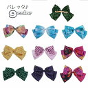 送料無料 バレッタ ヘアアクセサリー リボン型 レディース まとめ髪 ヘアアレンジ 和風 和柄 カラフル 無地 おしゃれ かわいい 髪飾り 幾何学