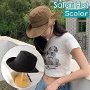 送料無料 サファリハット 帽子 レディース 女性 ぼうし アウトドア シンプル 無地 あご紐 カジュアル おしゃれ 日除け ファッション小物