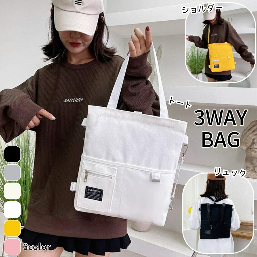 送料無料 リュックサック ショルダ