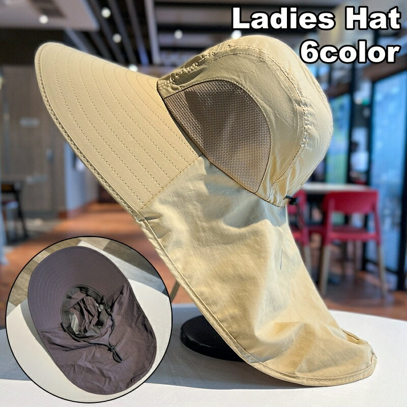 送料無料 サファリハット 帽子 ネックカバー付き レディース 女性用 つば広 あご紐付き ネックガード ぼうし 日除け 日焼け対策 紫外線対策 UV対策 熱中症対策 アウトドア 登山 ハイキング 山登り