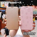 送料無料 iPhoneケース スマホケース レディース 女性 スマホ雑貨 スマホアクセサリー 手帳型 カードケース付き ストラップ付き 二つ折り フリンジ フェ...