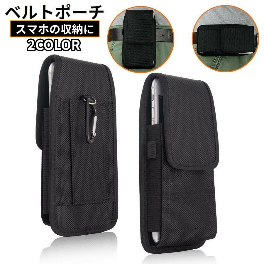 送料無料 ウエストポーチ スマホポ