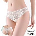 送料無料 Tバックショーツ タンガ レディース 女性 下着 大きいサイズ 花柄 レース ソング パンツ パンティー ランジェリー 透け感 シースルー セクシー 可愛い
