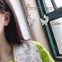 送料無料 スタッドピアス レディース アクセサリー 蝶々 ちょうちょ バタフライ キャッチピアス かわいい 上品