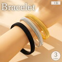 送料無料 ブレスレット 1個 バングル レディース 女性 アクセサリー 腕輪 金属製 メタリック 黒 シルバーカラー ゴールドカラー ブラック シンプル おしゃれ