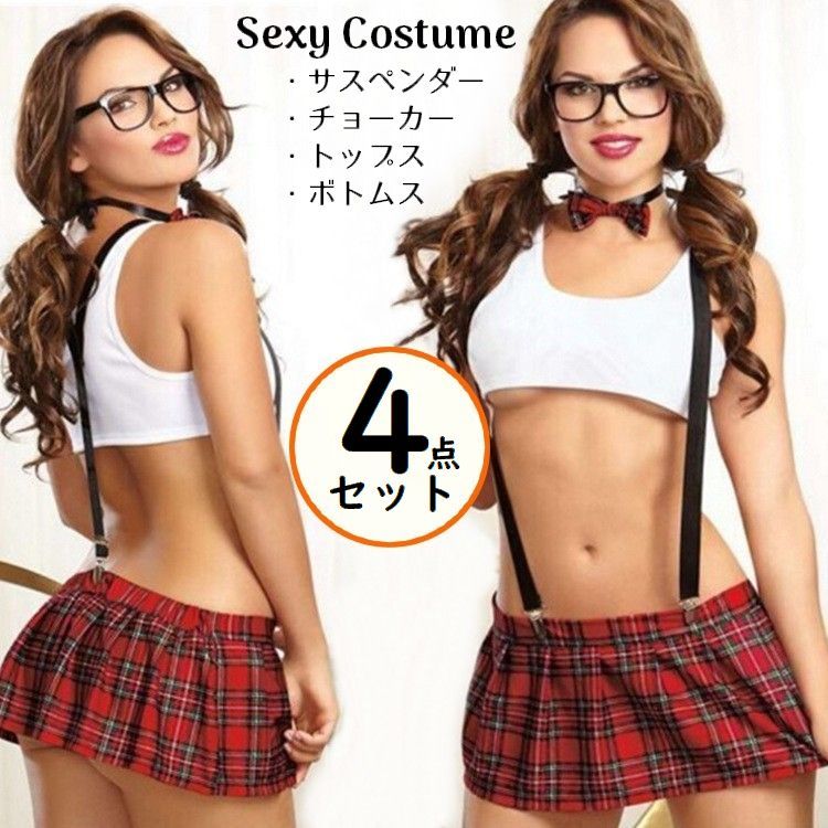 送料無料 コスプレ衣装 4点セット レディース コスチューム 制服 学生服 超ミニ丈 美背中 へそ出し 女子高生 JK セクシー 可愛い