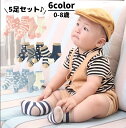 送料無料 靴下 クルーソックス 5足セット ベビー キッズ 子供 男の子 女の子 くつした ボーダー ドット ハート スター ピンク ブルー