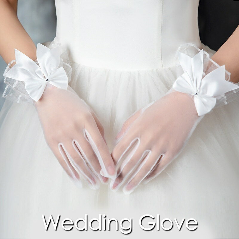 送料無料 ウェディンググローブ 手袋 結婚式 ブライダル 新婦 花嫁 シアー 透け感 シースルー リボン ..