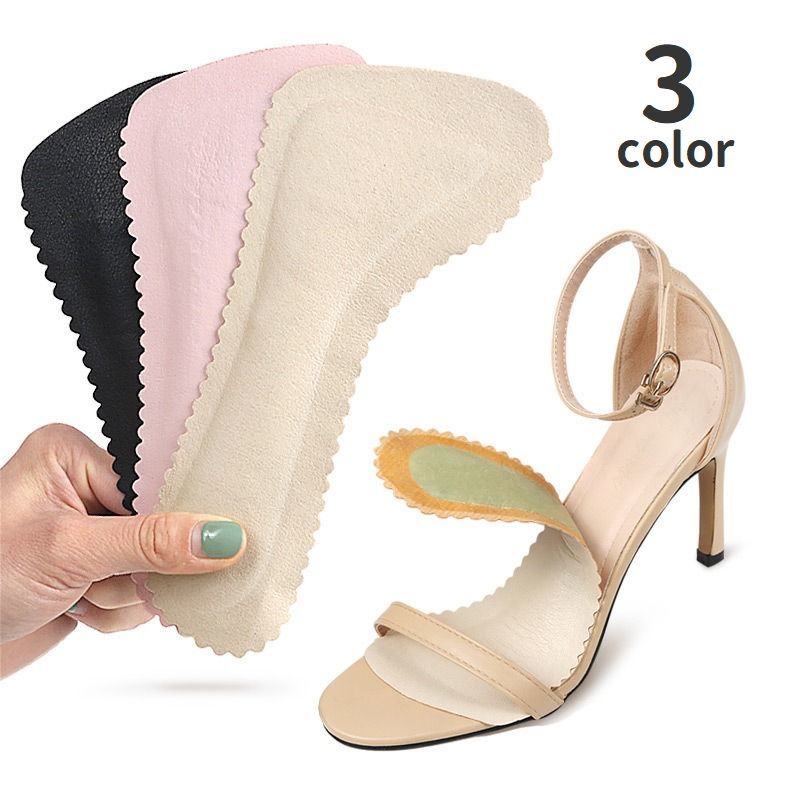 送料無料 インソール 