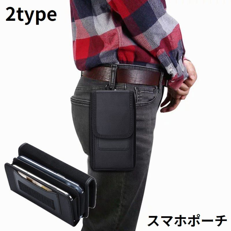 送料無料 ウエストポーチ スマホポ