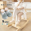 送料無料 ファーストシューズ ベビー 女の子 男の子 赤ちゃん 靴 ソックスシューズ 0才 1才 2才 かわいい おしゃれ 柔らかい 出産祝い ギフト プレゼン...