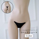送料無料 Tバックショーツ ソング レディース 女性 婦人 下着 インナー パンツ クリアストラップ シームレス ローライズ セクシー