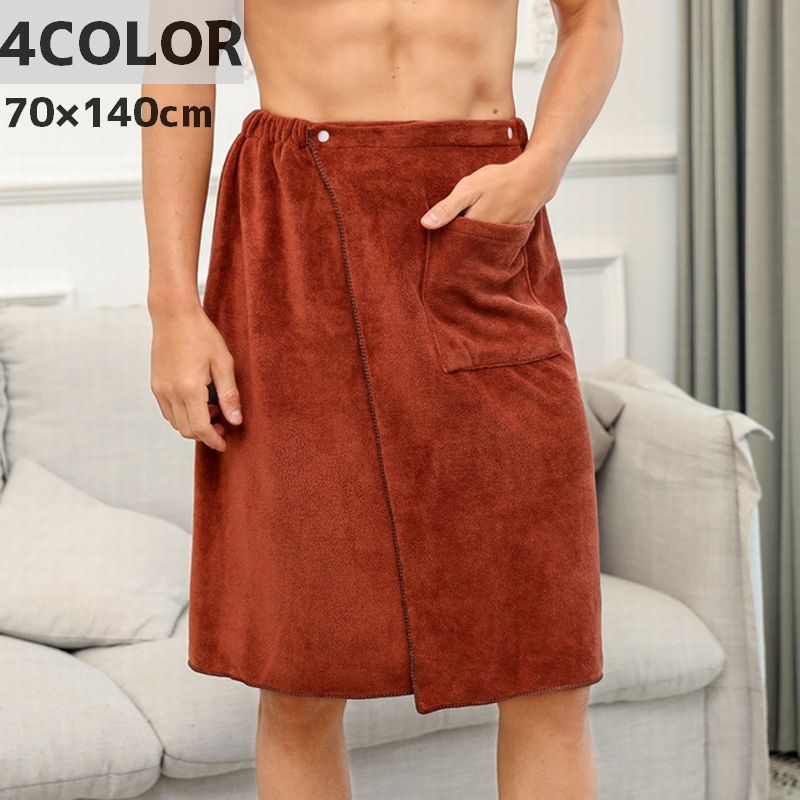 送料無料 ラップタオル 腰巻きタオル メンズ 男性 大人用 バスタオル プールタオル 巻きタオル 吸水 速乾 ポケット 着替え ボタン 海水浴 水泳 ジム ビーチタオルのサムネイル