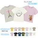 送料無料 子供服 プリントTシャツ 半袖Tシャツ 女の子 男の子 キッズ ジュニア ベビー リンクコーデ トップス かわいい 可愛い カットソー カジュアル デ...