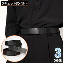送料無料 ベルト メンズ オートロック式バックル ラチェット式 ナイロン風キャンバス スクエア 穴なし 無段階調整 スライド式 カジュアル