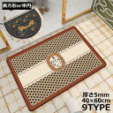 送料無料 バスマット 40×60cm 滑り止め 足ふきマット 浴室 バスルーム お風呂 玄関 トイレ 吸水性 速乾 洗える 手洗い 足拭きマット 長方形 半円形 花柄 フラワー ロゴ カジュアル おしゃれ お洒落 上品 ギフト 贈り物 新生活 引っ越し 結婚 新築祝い