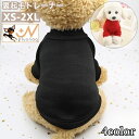 送料無料 ペットウェア トレーナー 裏起毛 犬服 猫服 洋服 ドッグウェア キャットウェア 袖あり 暖かい あったか 無地 リブ 単色 シンプル カジュアル お洒落 可愛い ペット服 犬の服 猫の服