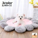 送料無料 クッション ペット用品 ペットベット 犬用 ねこ用 マット もこもこ 丸形 円形 ラウンド 花 フラワー かわいい おしゃれ 暖かい お昼寝 柔らか ...