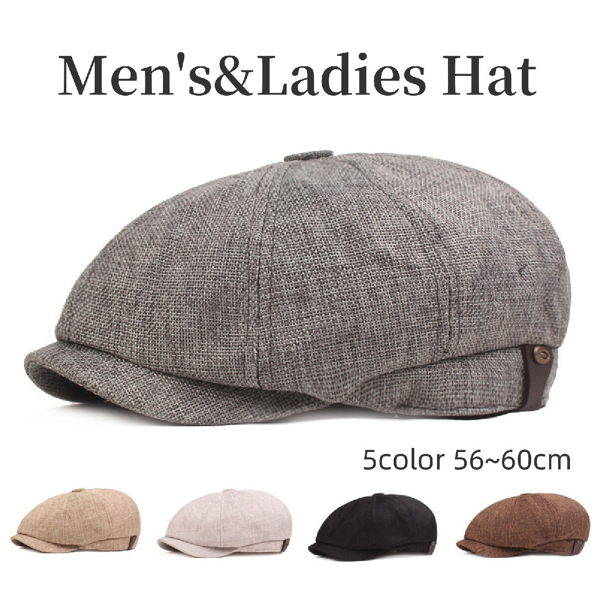 送料無料 キャスケット 男女兼用 レディース メンズ 女性 男性 帽子 ぼうし キャップ ハット 無地 単色 シンプル かわいい おしゃれ カジュアル お出かけ 日除け 日よけ