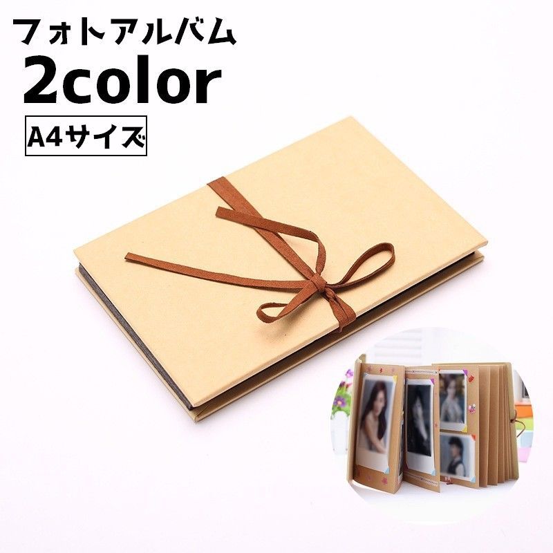 送料無料 フォトアルバム ミニフォトアルバム アルバム 台紙 貼り付け 蛇腹 じゃばら アコーディオン フォト 写真 クラフト紙 手作り プレゼント ギフト