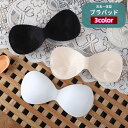 送料無料 ブラパッド 左右一体型 胸パッド ブラカップ レディース インナー 下着 交換用 柔らかい 女性 婦人 シンプル