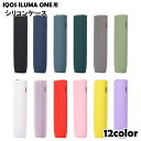 送料無料 IQOS用ケース IQOS用カバー アイコス用 イルマワン用 ILUMA ONE用 シリコン ソフト 耐衝撃 傷防止 保護 汚れ防止 シンプル おしゃれ 電子タバコ 喫煙具 メンズ レディース