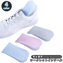 送料無料 シークレットインソール 2cm 3.5cm 5cm 身長アップ 女性 男性 男女兼用 ユニセックス レディース メンズ シリコン 厚底インヒール かか...