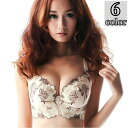 送料無料 ブラジャー 3/4カップ ワイヤーブラ 下着 女性用 レディース 婦人 背中ホック チャーム付き レース 花柄 脇高 4段ホック おしゃれ かわいい