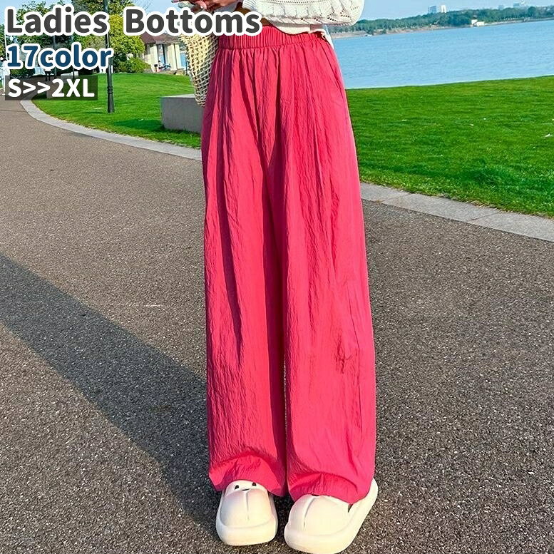 送料無料 ロングパンツ ワイドパンツ 長ズボン レディース 女性 婦人 大きいサイズ ボトムス ロング丈 ウエストゴム シンプル カジュアル 部屋着 お出かけシーン カラバリ豊富