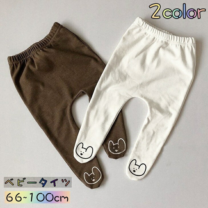 送料無料 タイツ ベビー 赤ちゃん キッズ 子供用 女の子 男の子 アニマル 動物 シンプル カジュアル 防寒 保温 暖かい あったか 寒さ対策 かわいい 合わせやすい 着回し力 お出かけ 普段使い デイリー 子ども こども 女児 男児 ファッション小物