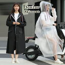送料無料 レインコート 雨具 カッパ レディース 女性 大きいサイズ レインウェア ロング丈 おしゃれ バイザー2枚付き 取り外し可能 膝下丈 ファスナー 前ボタン フード付き スナップボタン ポケット 袖口ボタン お出かけ