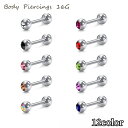 送料無料 ボディピアス 16G 1.2mm レディース メンズ アクセサリー ラインストーン キラキラ カラバリ豊富 シンプル 定番 女性 男性 普段 プレゼント