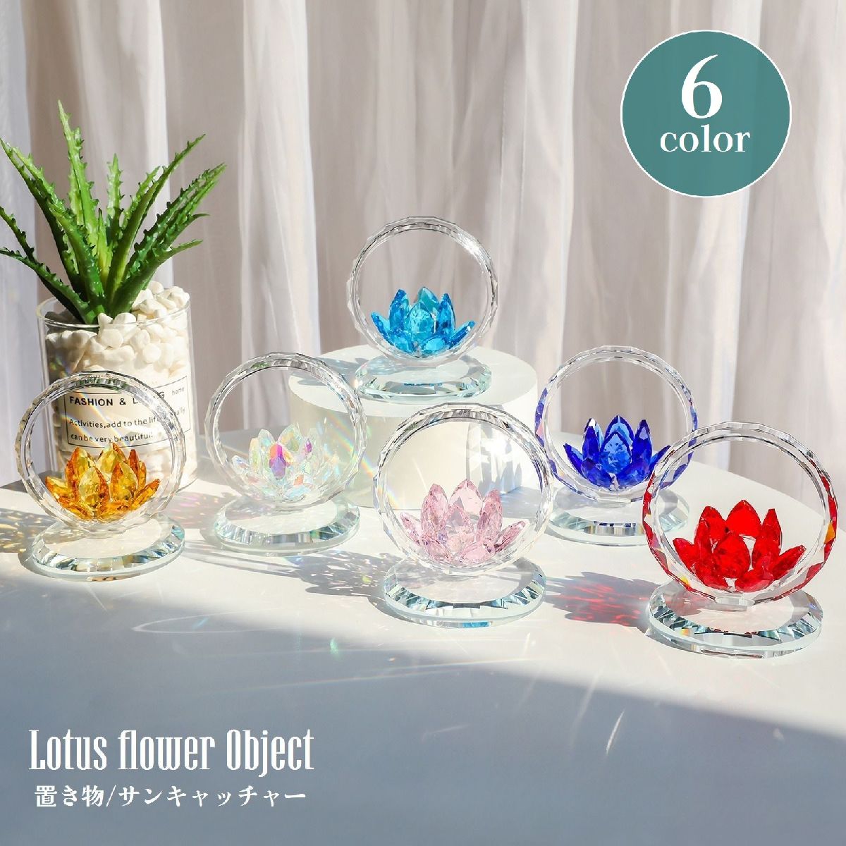 送料無料 置物 オブジェ サンキャッチャー 置き物 ガラス製 インテリア 室内装飾 飾り 開運アイテム 風水グッズ キラキラ 可愛い おしゃれ ギフト プレゼント 贈り物