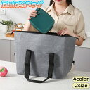 送料無料 保温保冷バッグ クーラーバッグ ランチバッグ ショッピングバック 大容量 折りたたみ エコバック トートバック かばん 運動会 アウトドア スポーツ ピクニック 花見 買い物 スーパー シンプル 使いやすい