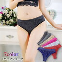 送料無料 Tバックショーツ タンガ レディース 下着 パンツ パンティー インナー アンダーウェア ラメ風 キラキラ かわいい おしゃれ キレイ セクシー 響き...