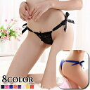 送料無料 Tバックショーツ 紐パン リボン 総レース レディース 婦人 インナー パンツ パンティー 下着 レーシー 花柄 透け感 シースルー セクシー かわい...
