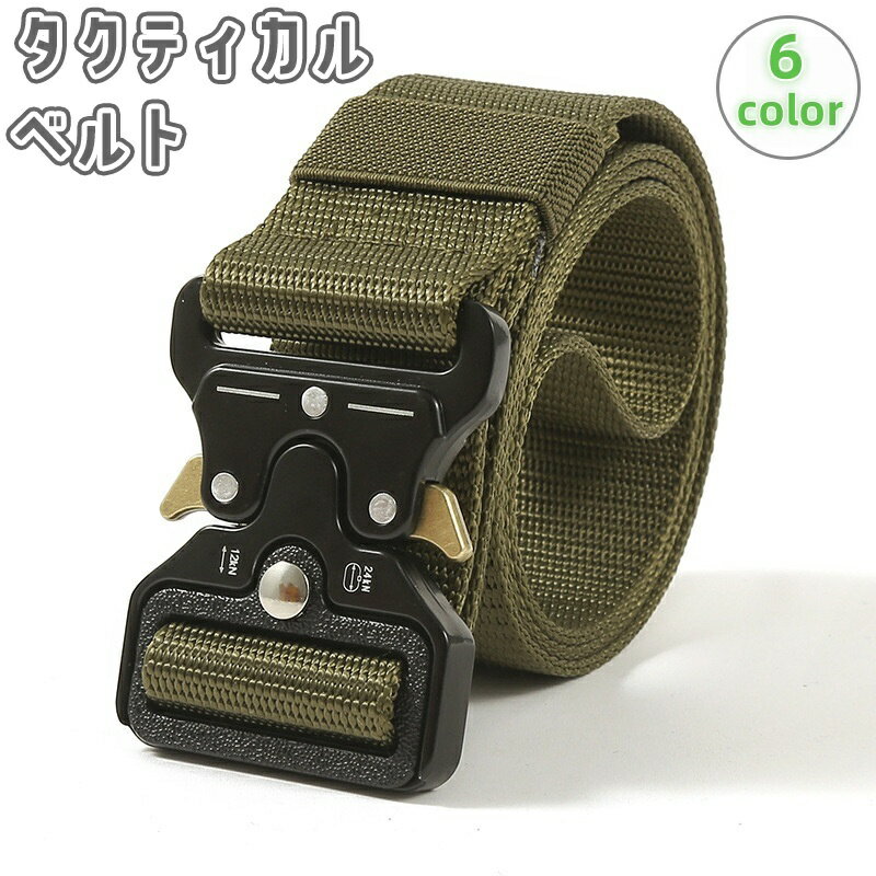 送料無料 タクティカルベルト メンズ 男性用 ワンタッチ メタルバックル 穴なし 装備 ミリタリー サバイバルゲーム サバゲー アウトドア DIY 作業用 シン...
