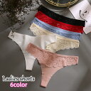 送料無料 Tバックショーツ タンガ レディース 女性用 インナー 下着 パンツ パンティ レース セクシー おしゃれ 可愛い ランジェリー アンダーウェア 婦人...