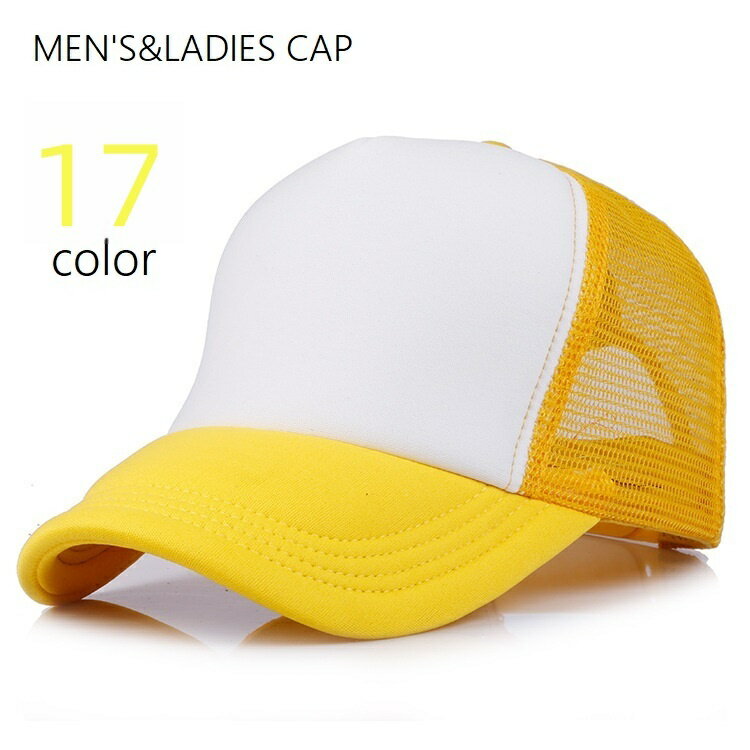 送料無料 キャップ ベースボールキャップ 野球帽 男女兼用 メンズ レディース ユニセックス 帽子 ぼうし 紫外線対策 日焼け防止 熱中症対策 日よけ 通気性 ...