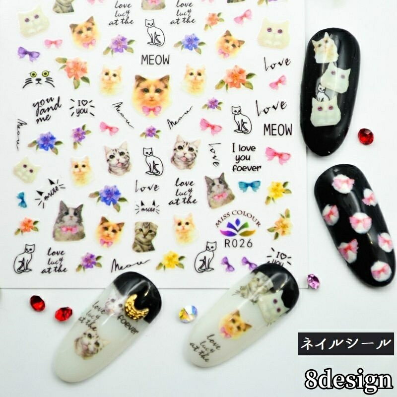 送料無料 ネイルシール ネイルステッカー レディース 女性 ネイルアート セルフネイル デザインシール ..