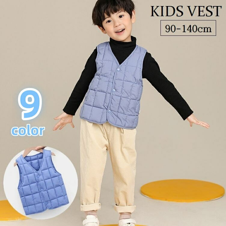 送料無料 中綿入りベスト ダウン風ベスト キッズ 子供用 男の子 女の子 アウター 前開き スナップボタン Vネック 上着 ソリッドカラー 防寒 寒さ対策 ベビー ジュニア カジュアル シンプル お出掛け 通園 通学 男子 女子 こども服