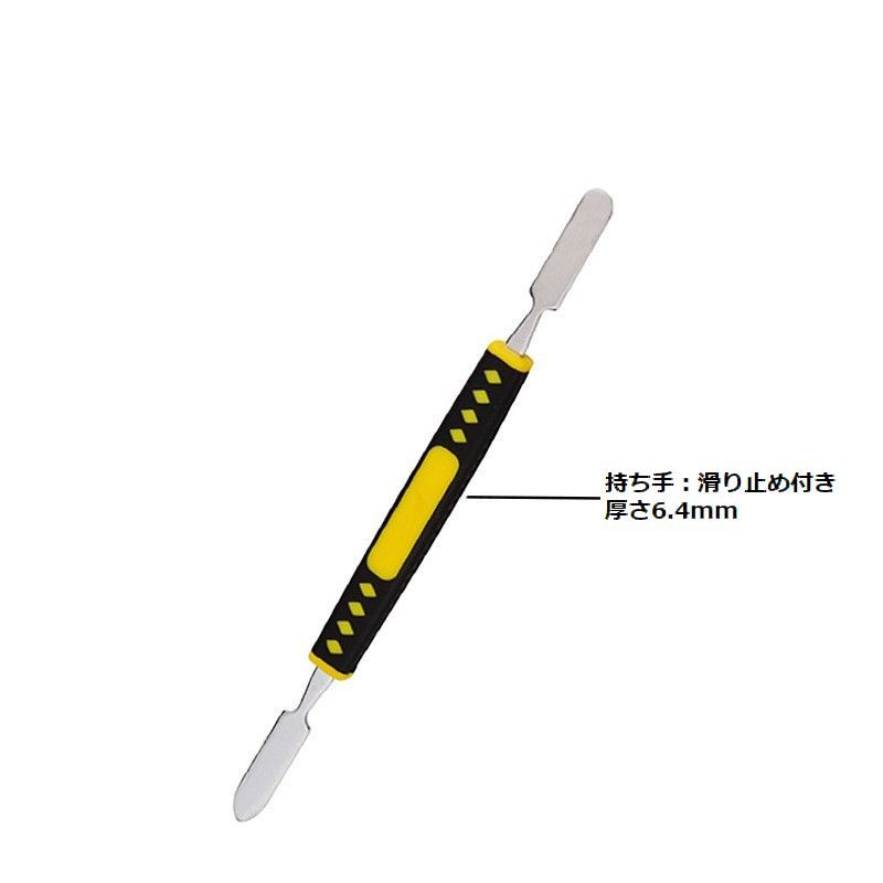 送料無料 スマホ修理工具 オープナー こじ開け 修理 分解 スマホ オープニングツール スマホ修理 交換 ツール iPhone用工具 ケースオープナー ノートPC タブレット geki-pla-10135445 激安プラネット サンプル画像3