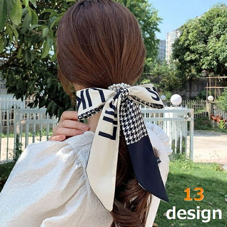 送料無料 シュシュ リボン スカーフ レディース 大人 ヘアアクセサリー ロング フェイクパール 髪飾り ヘアゴム 髪留め まとめ髪 ヘアアレンジ プリント ロゴ 花 フラワー チェック 千鳥格子 ドット 水玉 ゼブラ ハート おしゃれ お洒落 かわいい 可愛い 上品 きれいめ デイのサムネイル