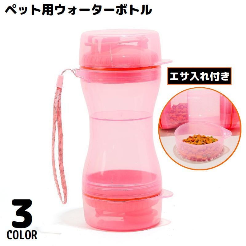 送料無料 ペット用 水