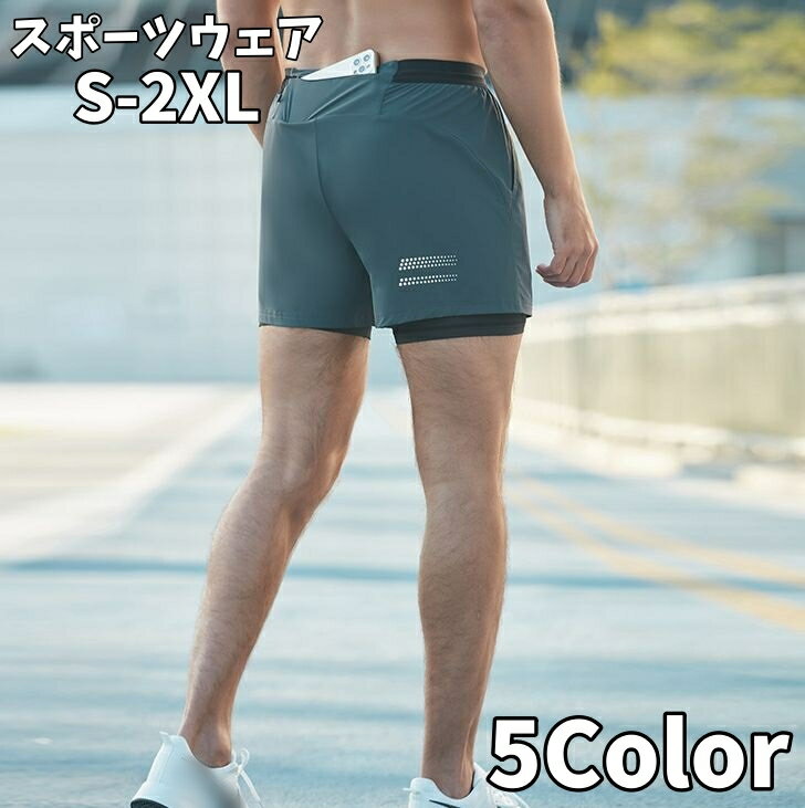 送料無料 スポーツウェア ハーフパンツ ショートパンツ レギンス一体型 ポケット付き メンズ 男性 紳士 重ね着風 フェイクレイヤード ボトムス トレーニングウェア 通気性 シンプル カジュアル かっこいい おしゃれ トレーニング フィットネス ジム ランニング