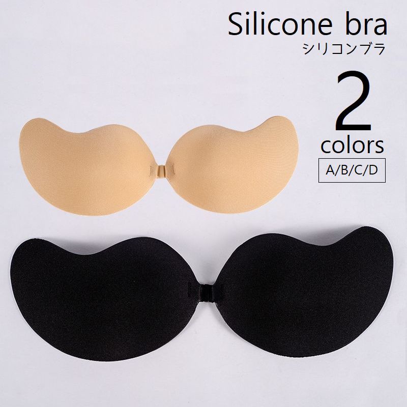 送料無料 シリコンブラ ブラジャー シリコンパッド フロントホック ストラップレス レディース インナー 下着 デコルテ魅せ 背中あき ベアバック ブラック ベージュ A B C D